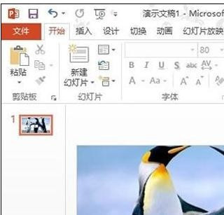 说说6ppt2013填充背景图片的操作步骤 说说6做什么作文