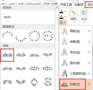 说说6ppt2013填充背景图片的操作步骤 说说6做什么作文