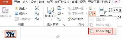 说说6ppt2013填充背景图片的操作步骤 说说6做什么作文