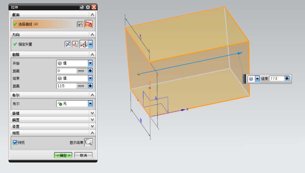 说说6UG制作玩具篮模型的具体操作步骤