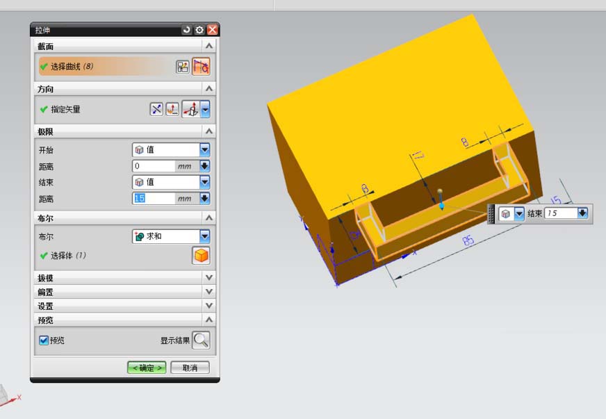 说说6UG制作玩具篮模型的具体操作步骤