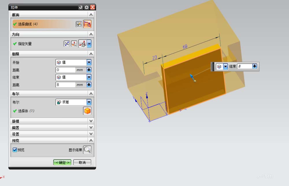 说说6UG制作玩具篮模型的具体操作步骤