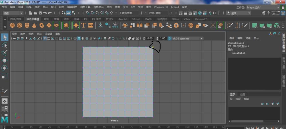 说说6maya软件提取多边形曲线的方法步骤 说说6什么是江田岛精神