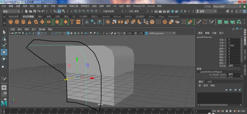 说说6maya软件提取多边形曲线的方法步骤 说说6什么是江田岛精神