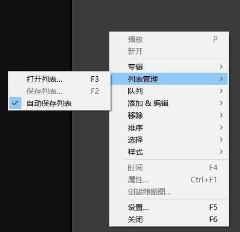 说说6Power Designer中使用DPL列表文件的具体方法 说说6高铁怎么逃票