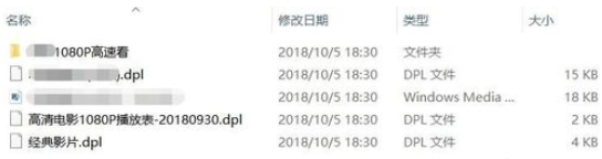 说说6Power Designer中使用DPL列表文件的具体方法 说说6高铁怎么逃票
