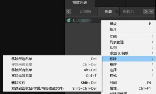 说说6Power Designer中使用DPL列表文件的具体方法 说说6高铁怎么逃票