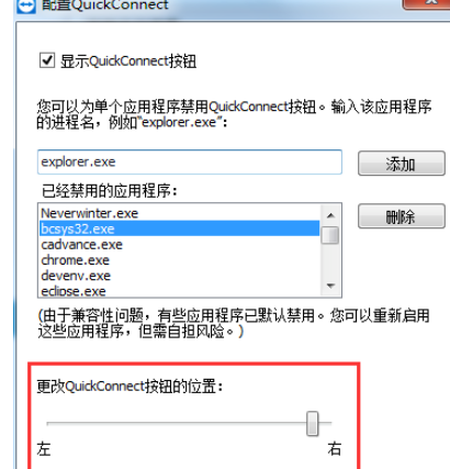说说6teamviewer中配置QuickConnect的详细流程 说说6中文英语怎么读?