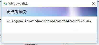 说说6WIN10文件访问被拒绝的解决方法 说说6撩妹橙光破解版完结