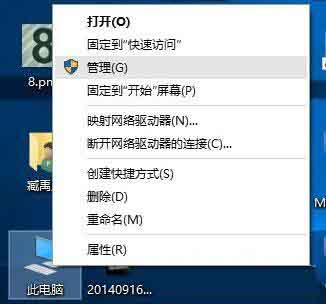 说说6WIN10合并磁盘的操作步骤 说说6中文英语怎么读?