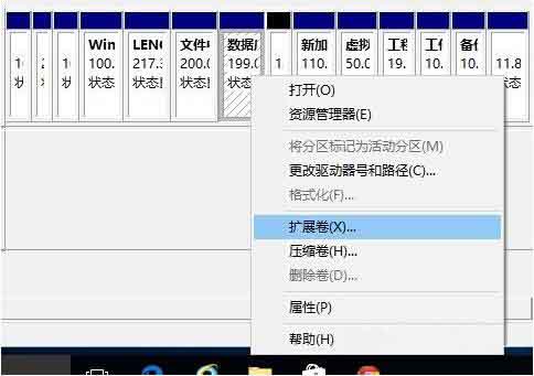 说说6WIN10合并磁盘的操作步骤 说说6中文英语怎么读?