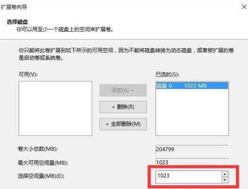 说说6WIN10合并磁盘的操作步骤 说说6中文英语怎么读?