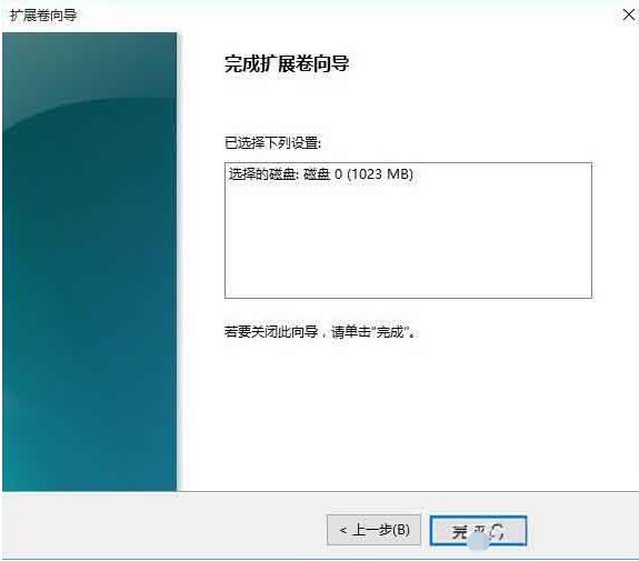 说说6WIN10合并磁盘的操作步骤 说说6中文英语怎么读?