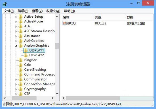 说说6WIN8还原clear type设置的操作教程方法 说说6高铁怎么逃票