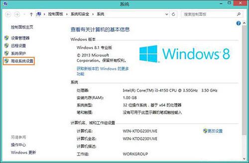 说说6WIN8任务栏假死的解决方法 说说6撩妹橙光破解版完结