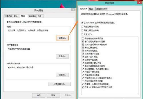 说说6WIN8任务栏假死的解决方法 说说6撩妹橙光破解版完结
