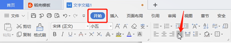 说说6wps中设置页眉页脚的方法教程