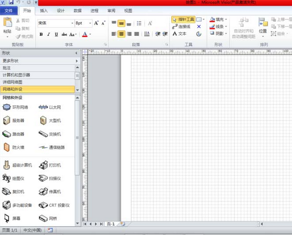 说说6Microsoft Office Visio中使用智能鼠标缩放功能的操作方法 说说6高铁怎么逃票