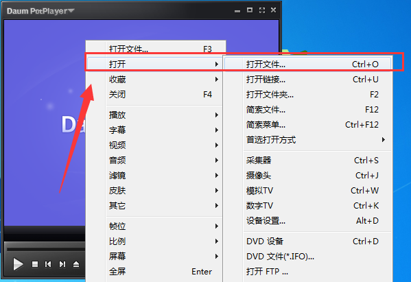 说说6终极解码给视频加字幕的操作流程