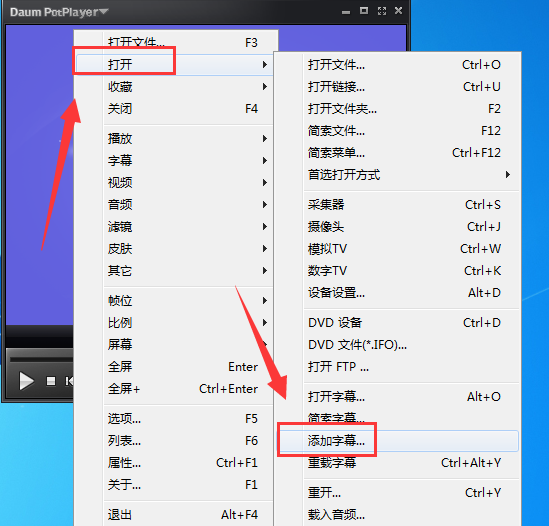 说说6终极解码给视频加字幕的操作流程