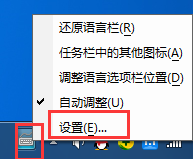 说说6QQ输入法切换不出来的解决办法 什么时候说说6