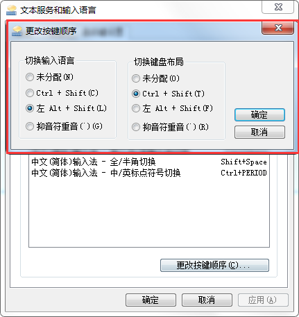 说说6QQ输入法切换不出来的解决办法 什么时候说说6