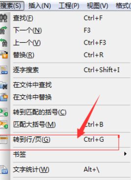 说说6UltraEdit转到指定列上的方法步骤 说说6什么是江田岛精神
