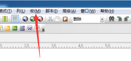 说说6UltraEdit中更改宏文件名称的方法步骤 说说6撩妹橙光破解版完结