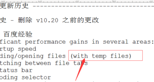 说说6UltraEdit匹配大括号内容的具体方法讲解 说说6洗脸作文400字