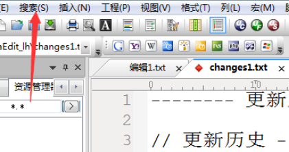 说说6UltraEdit匹配大括号内容的具体方法讲解 说说6洗脸作文400字