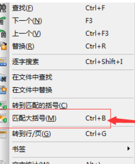说说6UltraEdit匹配大括号内容的具体方法讲解 说说6洗脸作文400字
