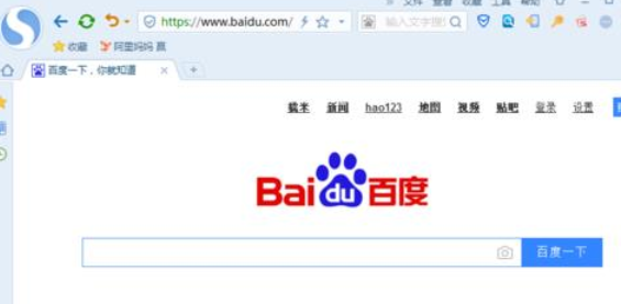 说说6百度浏览器取消实时预测的具体方法讲解