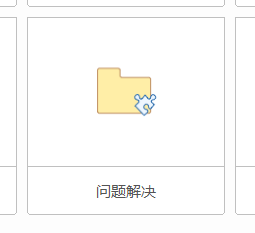 说说6mindmanager设计对比图的操作过程 说说6撩妹橙光破解版完结