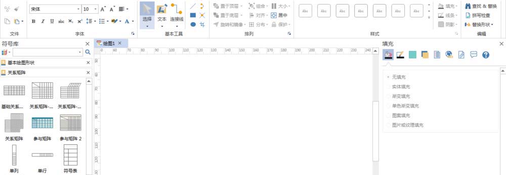 说说6亿图流程图制作软件设计关系矩阵进度图的操作过程