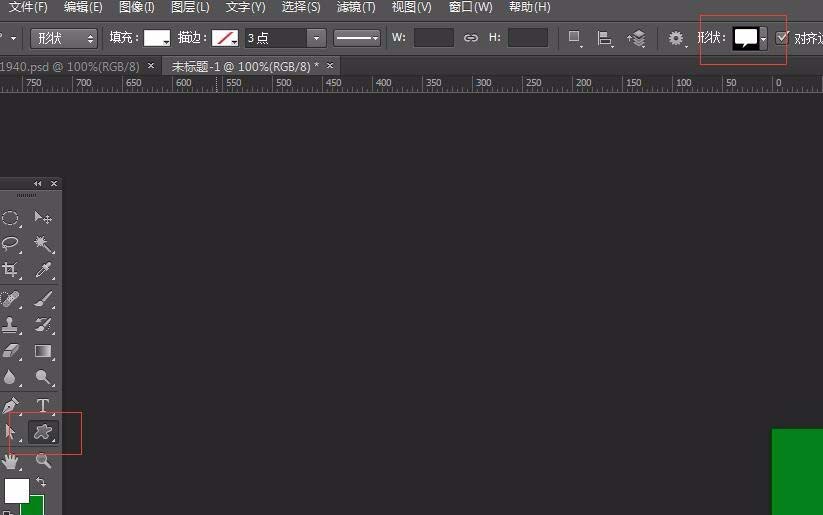 说说6photoshop cs6制作绿色对话的方法步骤 说说6压枪
