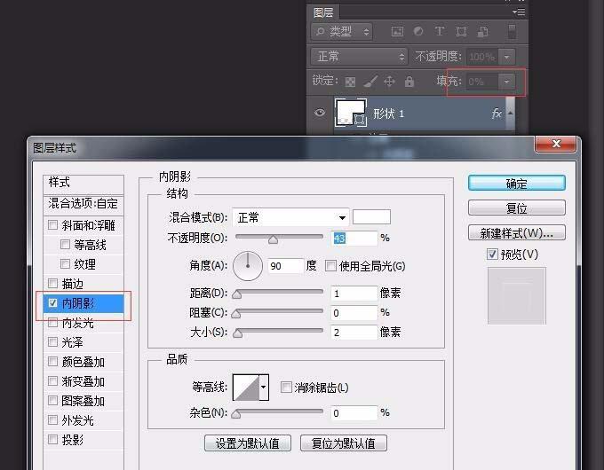 说说6photoshop cs6制作绿色对话的方法步骤 说说6压枪