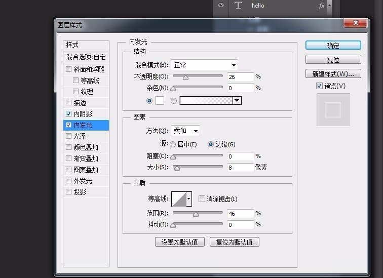 说说6photoshop cs6制作绿色对话的方法步骤 说说6压枪