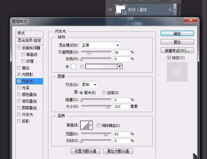 说说6photoshop cs6制作绿色对话的方法步骤 说说6压枪