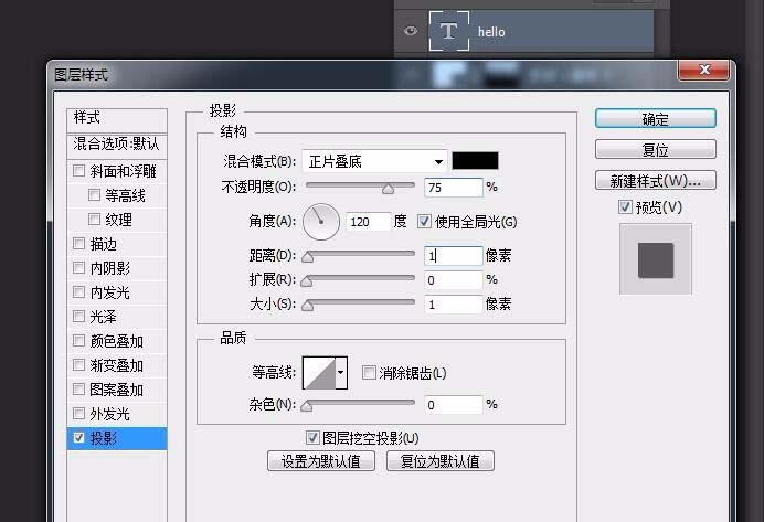 说说6photoshop cs6制作绿色对话的方法步骤 说说6压枪