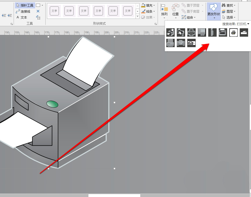 说说6Microsoft Office Visio导入打印机模型的方法步骤 说说6高铁怎么逃票