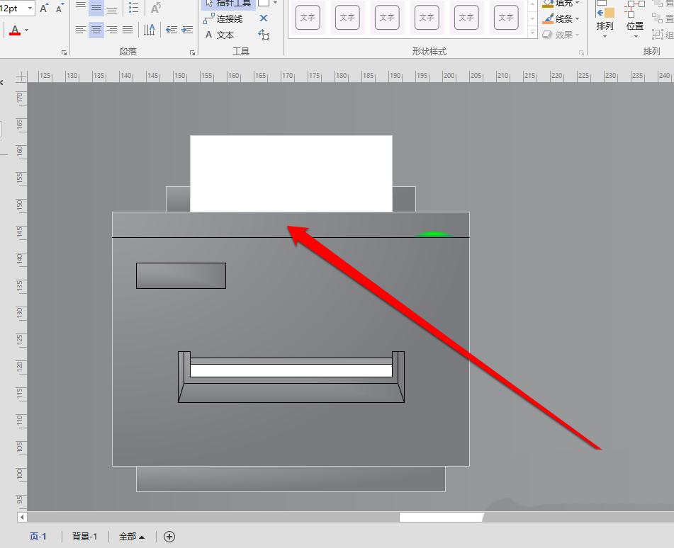 说说6Microsoft Office Visio导入打印机模型的方法步骤 说说6高铁怎么逃票