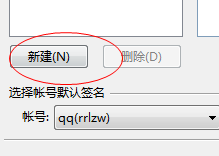 说说6Foxmail中新建签名的具体操作步骤 说说6中文英语怎么读?
