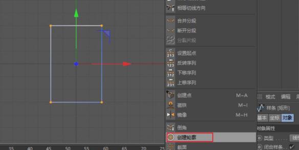 说说6C4D使用样条线制作花窗模型的操作步骤