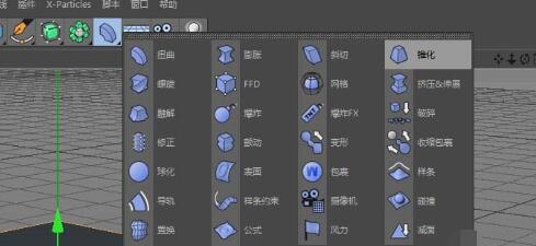 说说6C4D使用锥化效果器制作屋顶的图文操作方法
