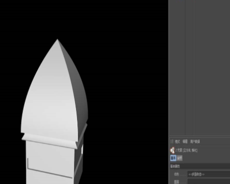 说说6C4D使用锥化效果器制作屋顶的图文操作方法