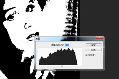 说说6Photoshop设计文字人像效果的具体步骤 说说6压枪