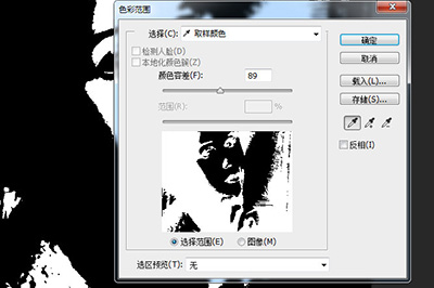 说说6Photoshop设计文字人像效果的具体步骤 说说6压枪