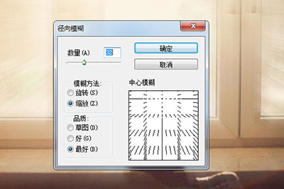 说说6Photoshop给照片加上光线效果的操作方法 说说6压枪