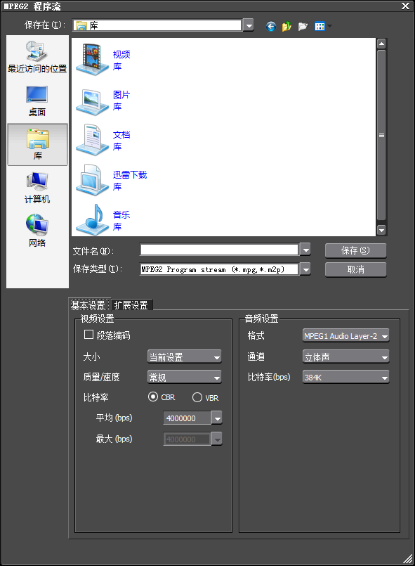 说说6edius批量输出视频的具体操作 说说6做什么作文