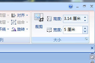 说说6word图片排版对齐操作步骤 说说6我跟学学的古诗